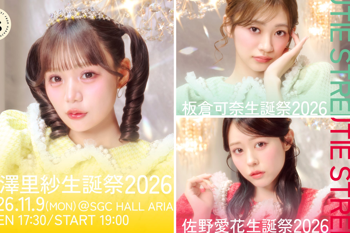 CUTIE STREET【Official】 on X: 