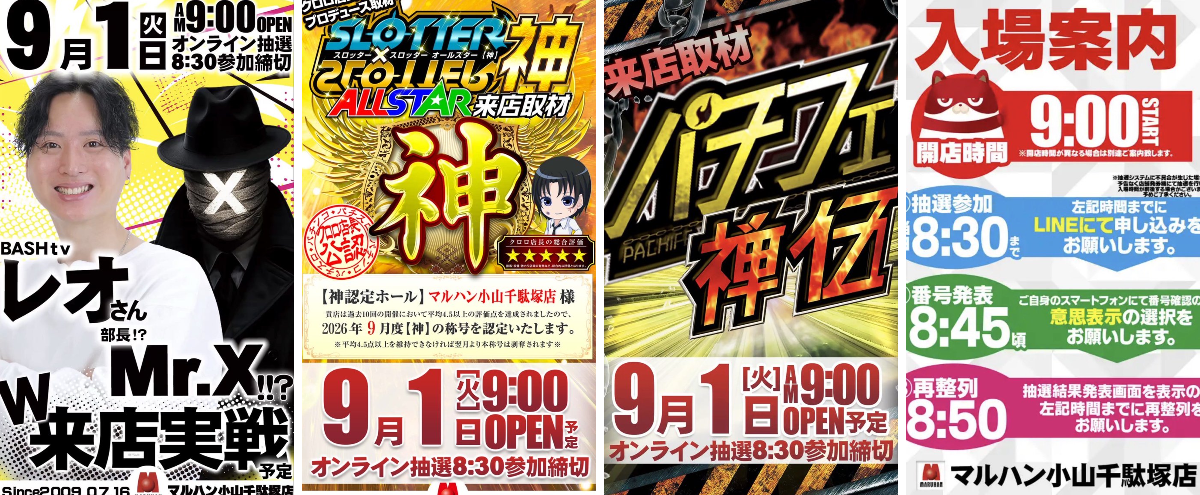 即時発送✩.*˚様★専用商品★ レオ@BASHtv on X: 