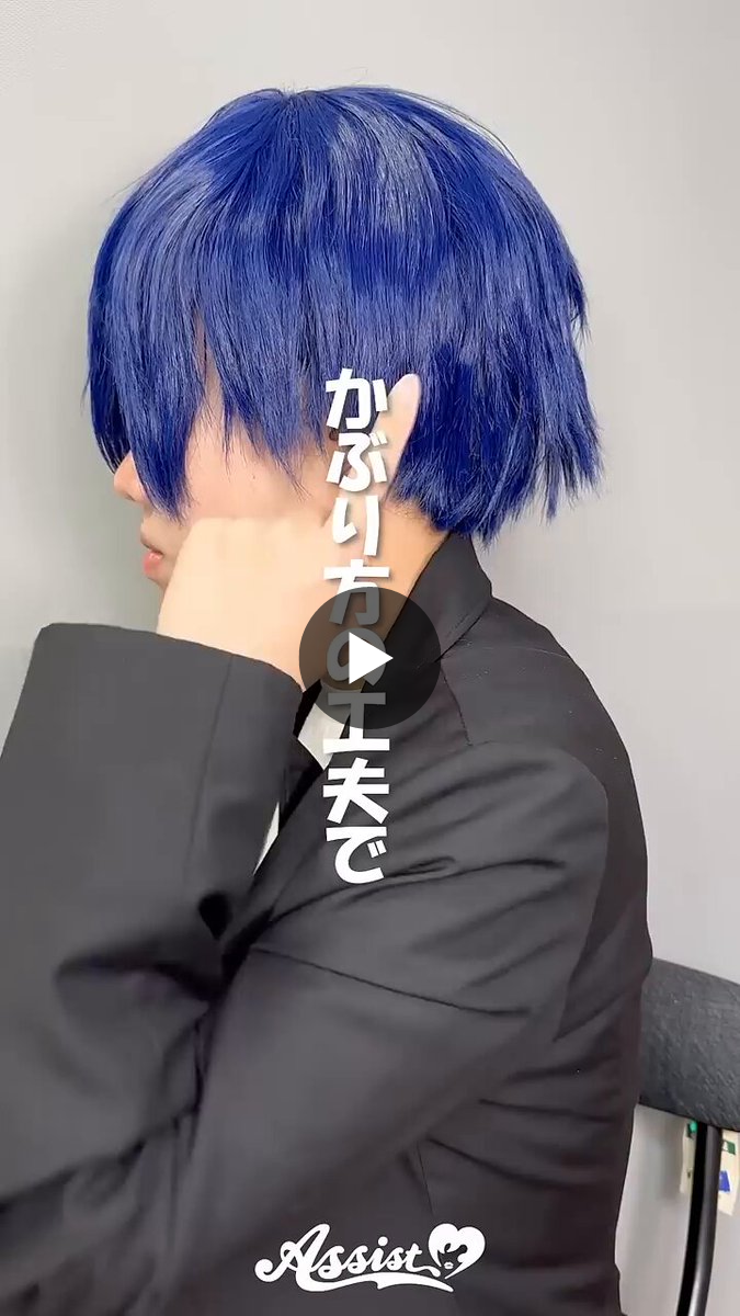 アシスト コスプレ総合専門店 on X: 