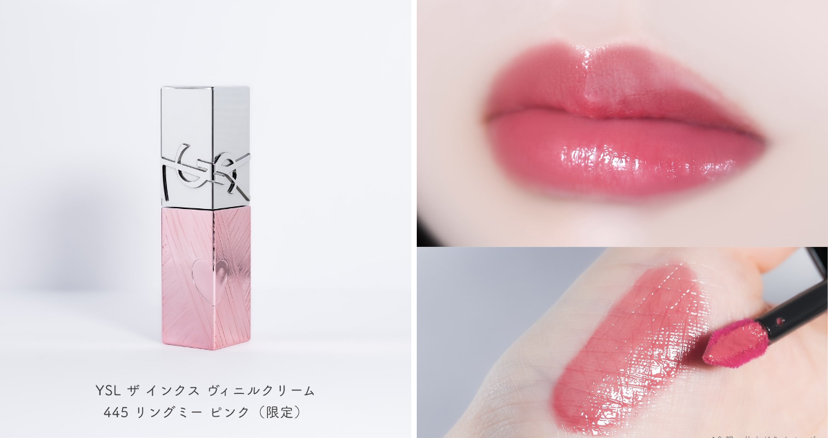 おいも в X: „YSLの秋コレリップ、パケだけで買って良いくらい可愛い