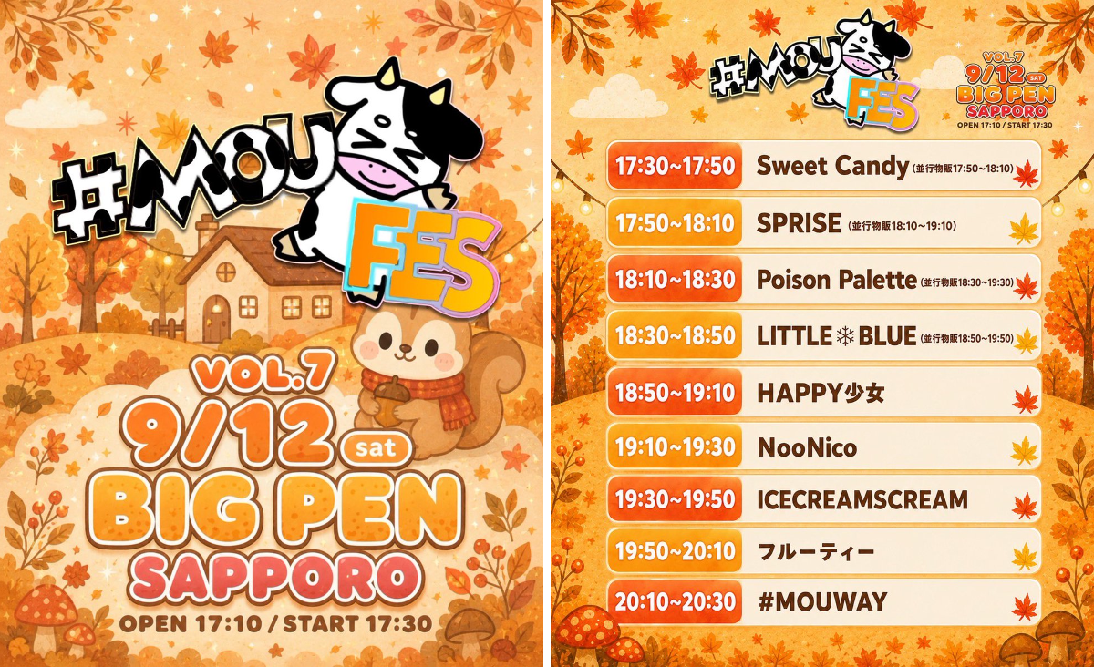 ばんび～の(鹿乃)/Sweet Ices Cream【未開封】 51v19u1kbML._UF350