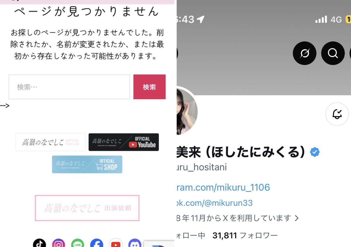 うしてつ on X: 