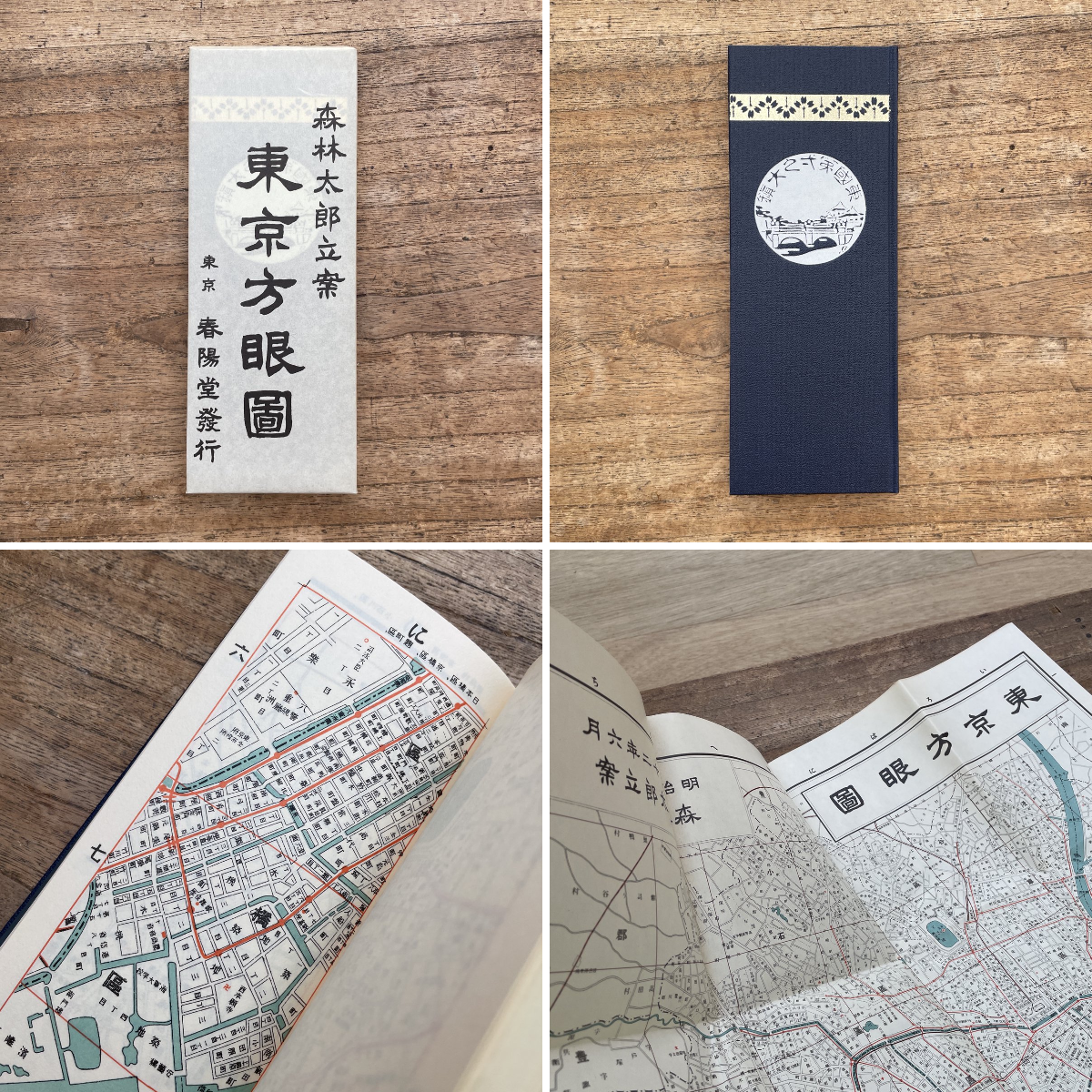 ころがろう書店 on X: 