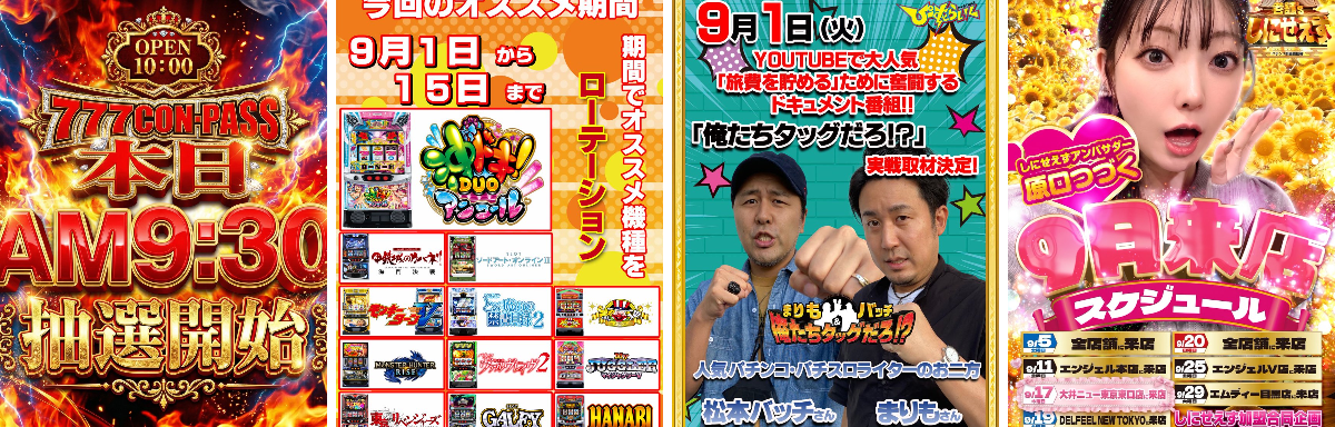 wawa⭐︎パチンコ流通キー100本 wawa⭐︎パチンコ流通キー100本 wawa⭐︎パチンコ流通キー100本 wawa