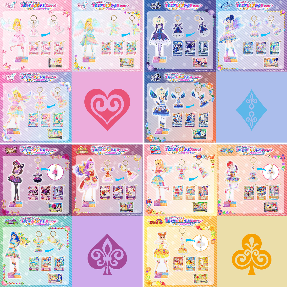 アイカツ！スタイル公式 on X: 