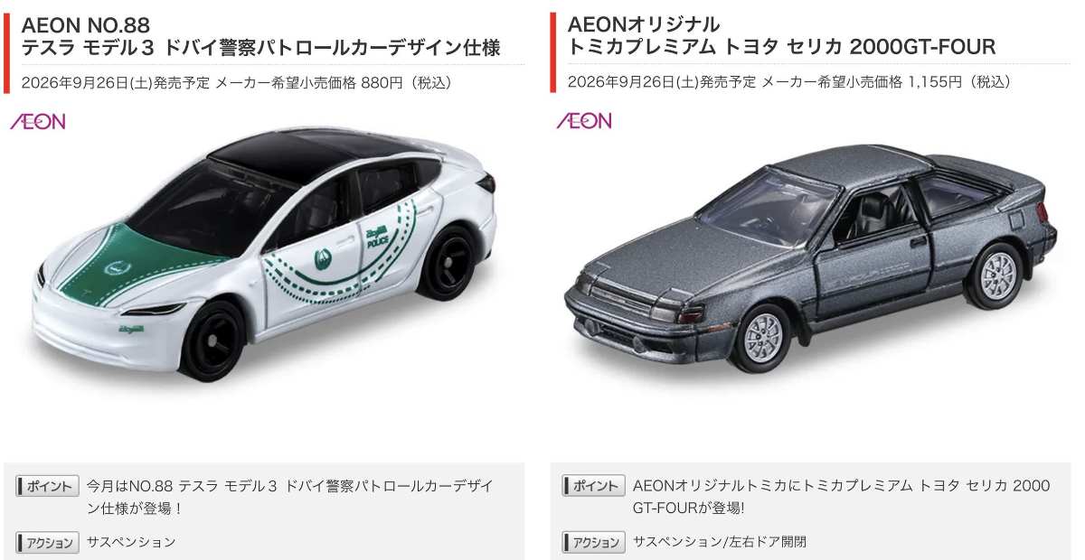 チョム on X: 