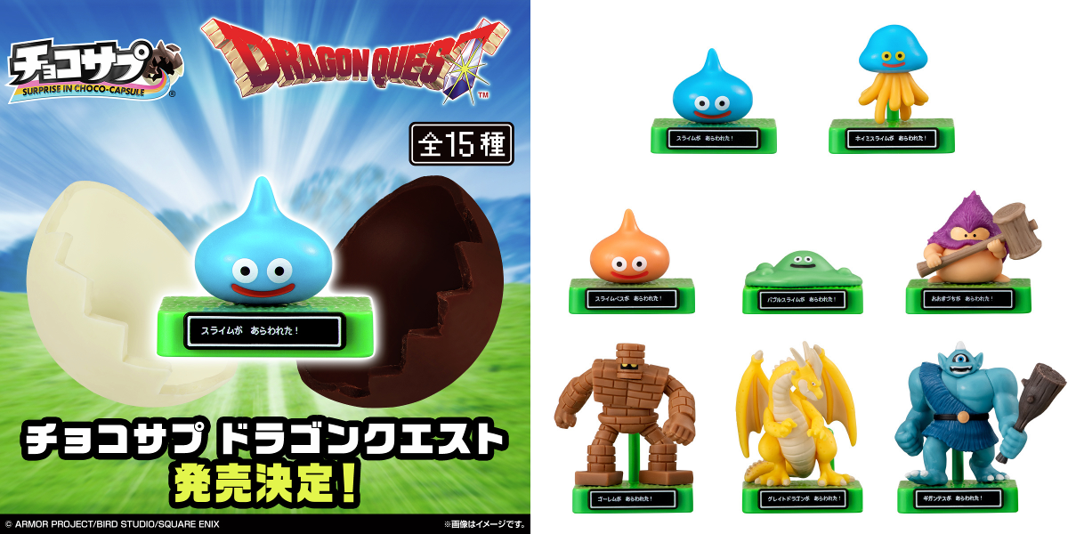 バンダイ キャンディ【公式】 در X: «【⚔発売決定＆予約開始