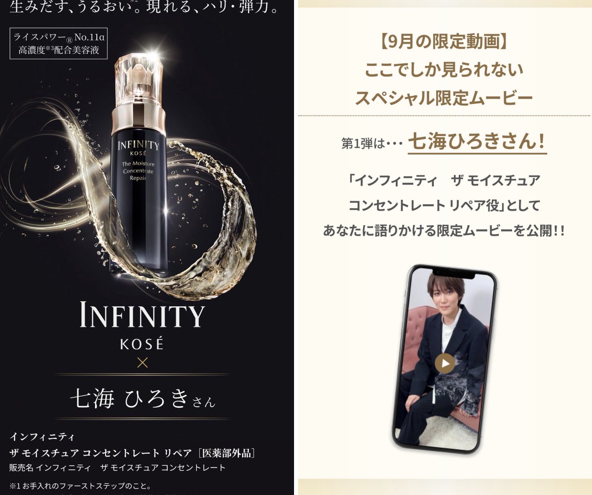 七海ひろきSTAFF(ANDSTIR) on X: 