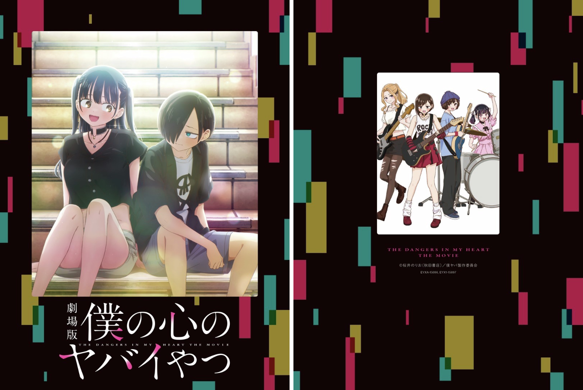 TVアニメ「僕の心のヤバイやつ」【公式】第3期🌸2027年放送決定！ on X