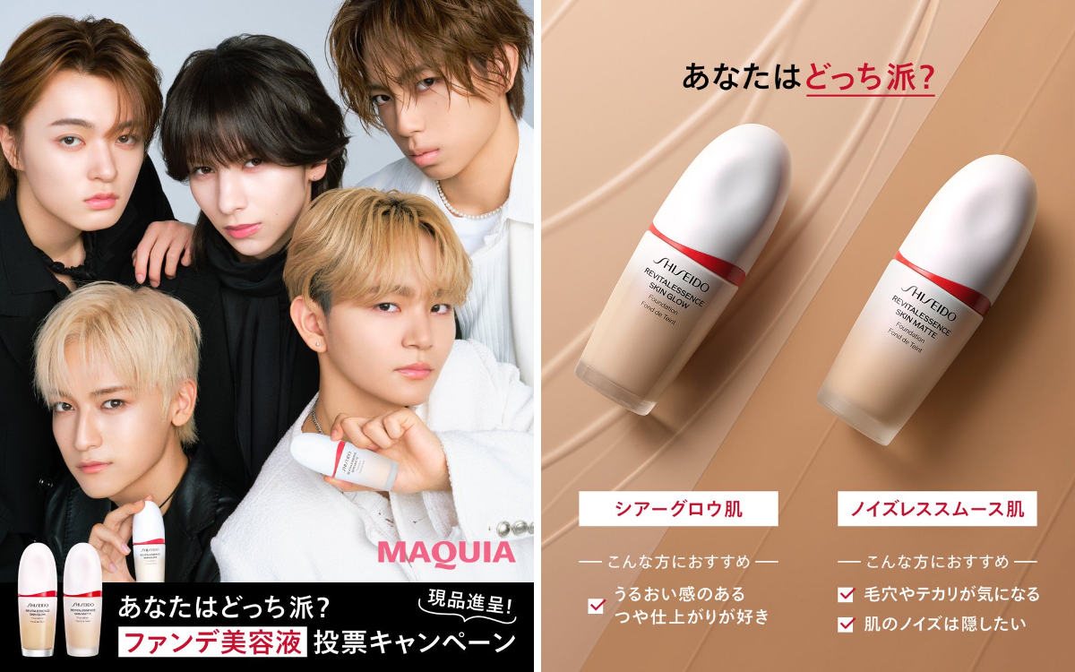 SHISEIDO JAPAN on X: 