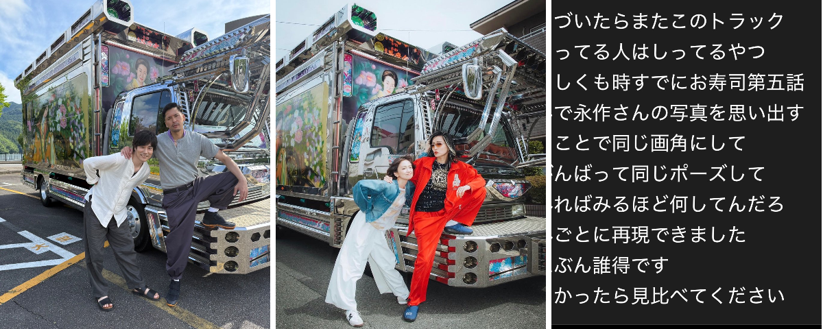 松やま子 on X: 