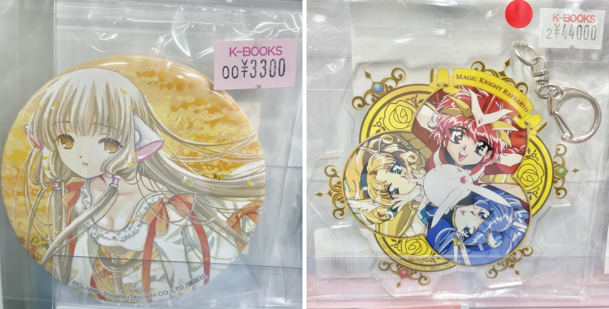 【中古】「CLAMP」作品グッズまとめ売り レイアース・ちょびっツ・Xなど 中古】「CLAMP」作品グッズまとめ売り レイアース・ちょびっツ・Xなど