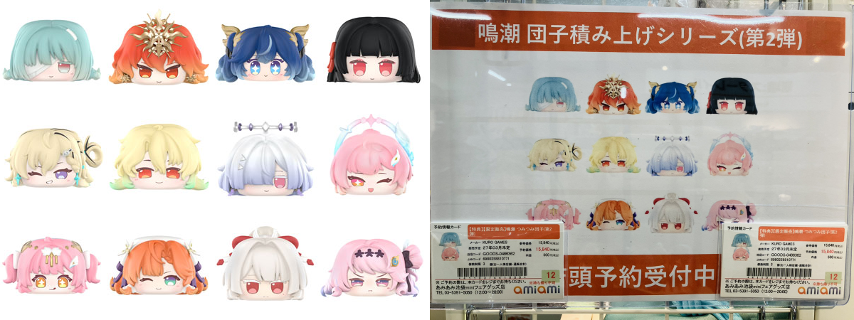 あみあみ池袋店 on X: 