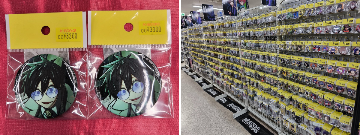 X-এ K-BOOKS キャラ館: 