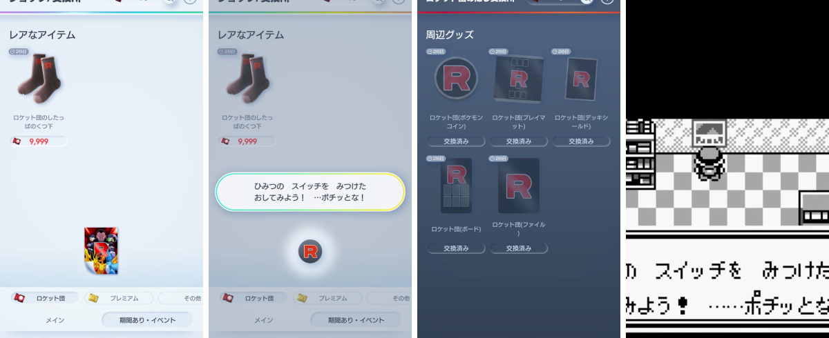 ポッポ♪様確認用 2094647224286519675