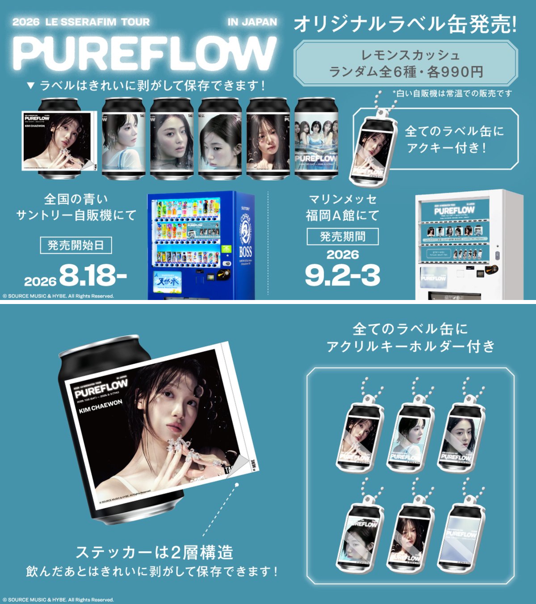公式】TAG-LIVE! on X: 