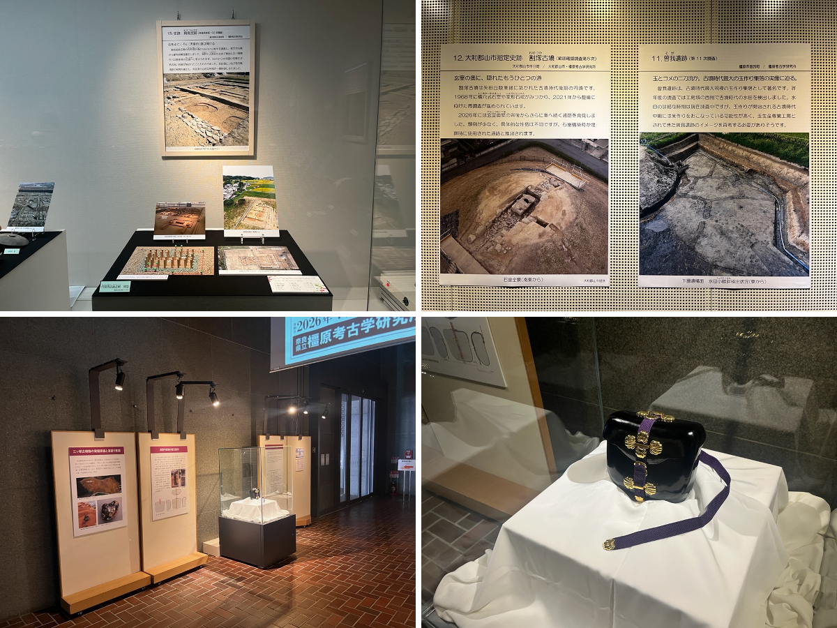 奈良県立橿原考古学研究所附属博物館 on X: 