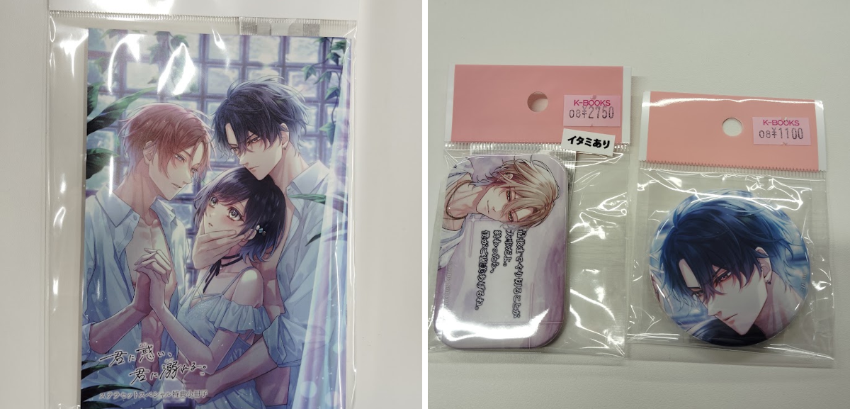 君に惑い、君に溺れる。 わくでき 露木 理都 アクスタ 缶バッジ K
