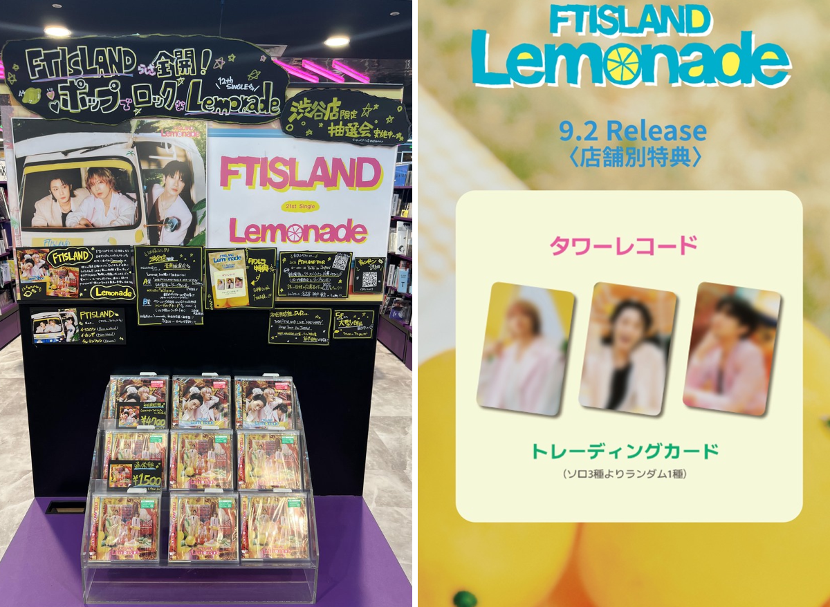 タワーレコード渋谷店 on X: 