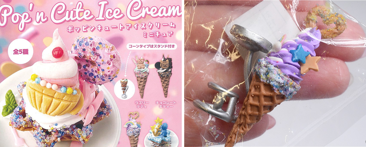 トイサンタ 食玩・ガチャガチャのお店 on X: 
