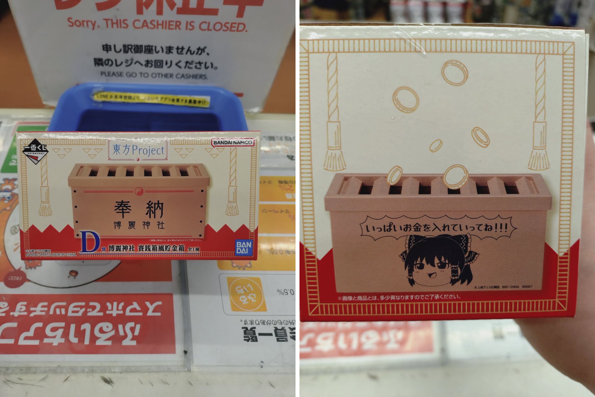 古本市場羽曳野店 on X: 