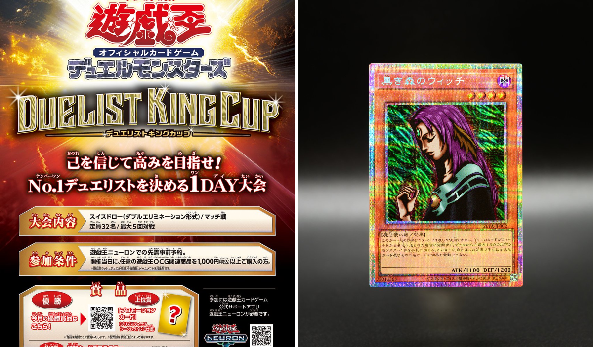 公式】遊戯王OCG on X: 