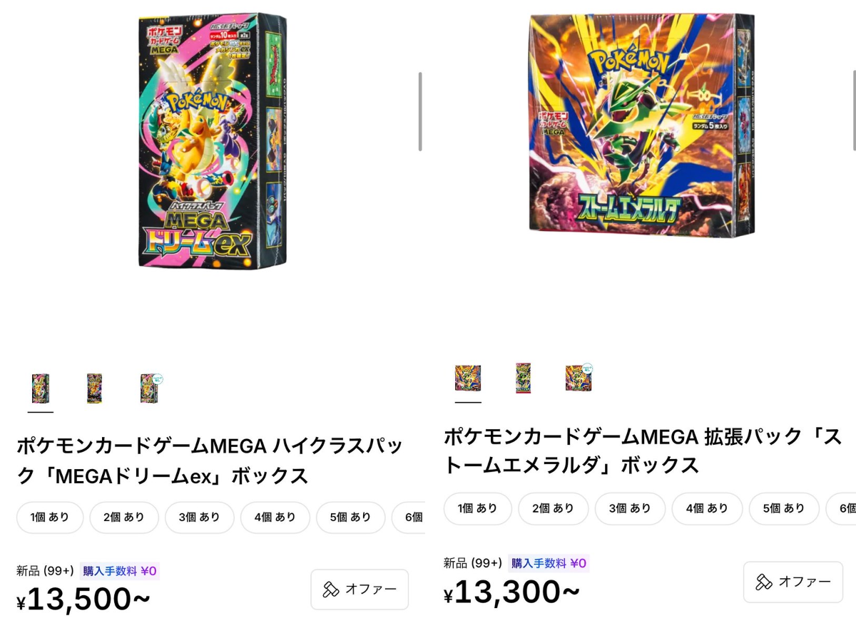 X-এ zutto@トレカ投資、販売情報特化: 