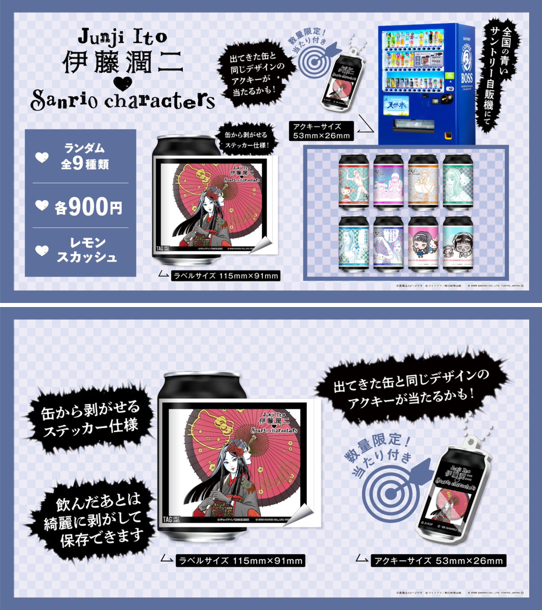 公式】TAG-LIVE! en X: 