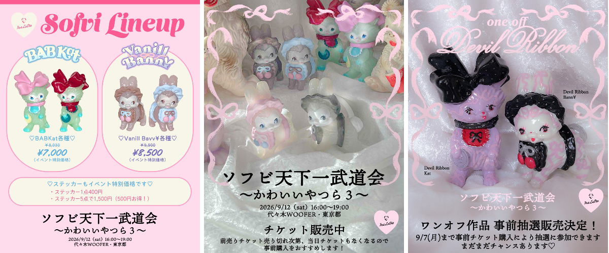o*e様 #ゆんの気まぐれオークション　（梅）　e まとめ売りラッタ コラッタ o*e様 #ゆんの気まぐれオークション （梅） e まとめ売りラッタ