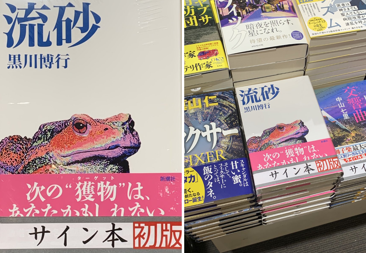 ブックファースト新宿店 on X: 
