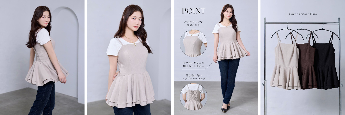 overE【男性は関与お断りします】 on X: 