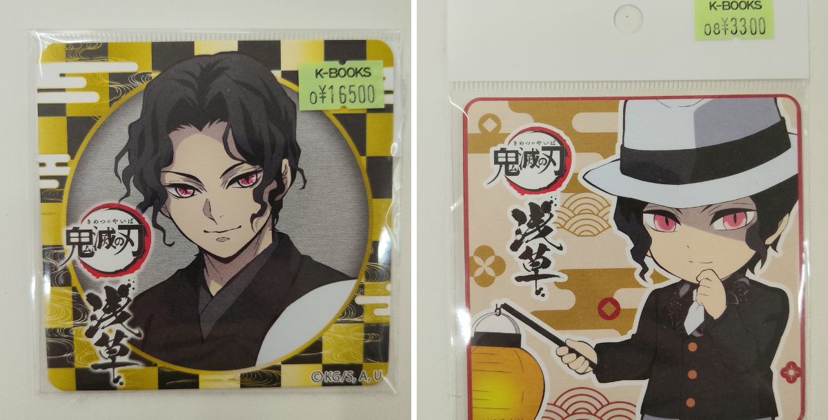 K-BOOKS セレクト館 on X: 