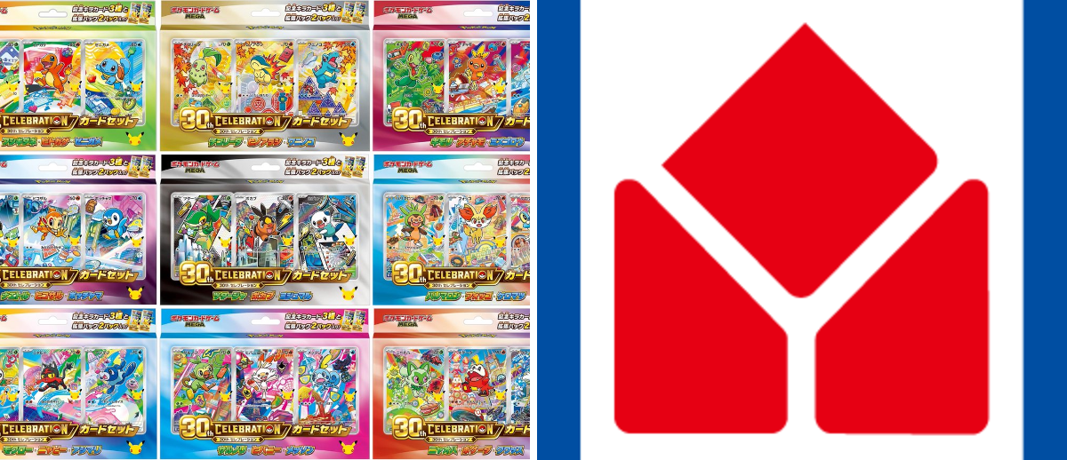 ポケカ予約速報@ポケモンカード情報 on X: 