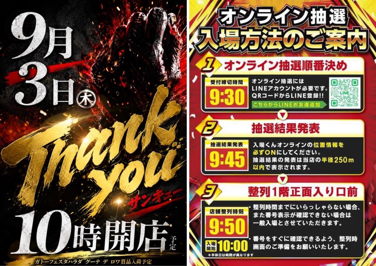 ガイギンガ（確認用） 2094736775487046060
