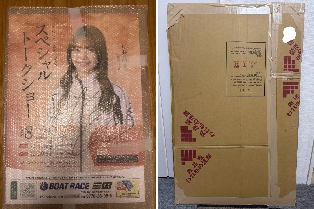 渡邉優美　着用サイン入り Tシャツ 競艇 ボートレース　川井萌　井上遥妃　野田 のぶ on X: 