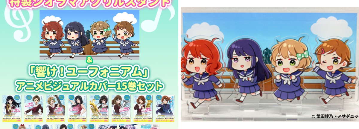 宝島社｜新着・限定・お得な情報 on X: 