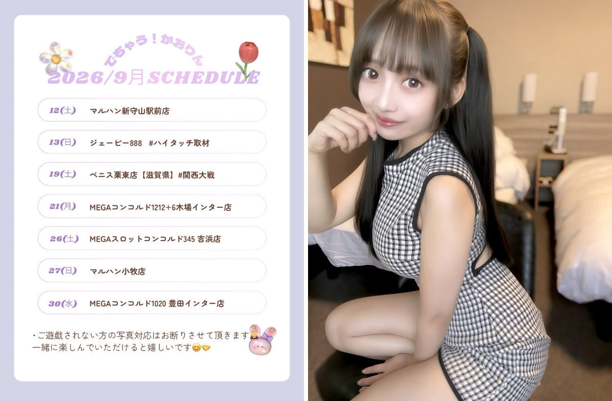 かおりん でちゃう！🧚‍♀️ on X: 