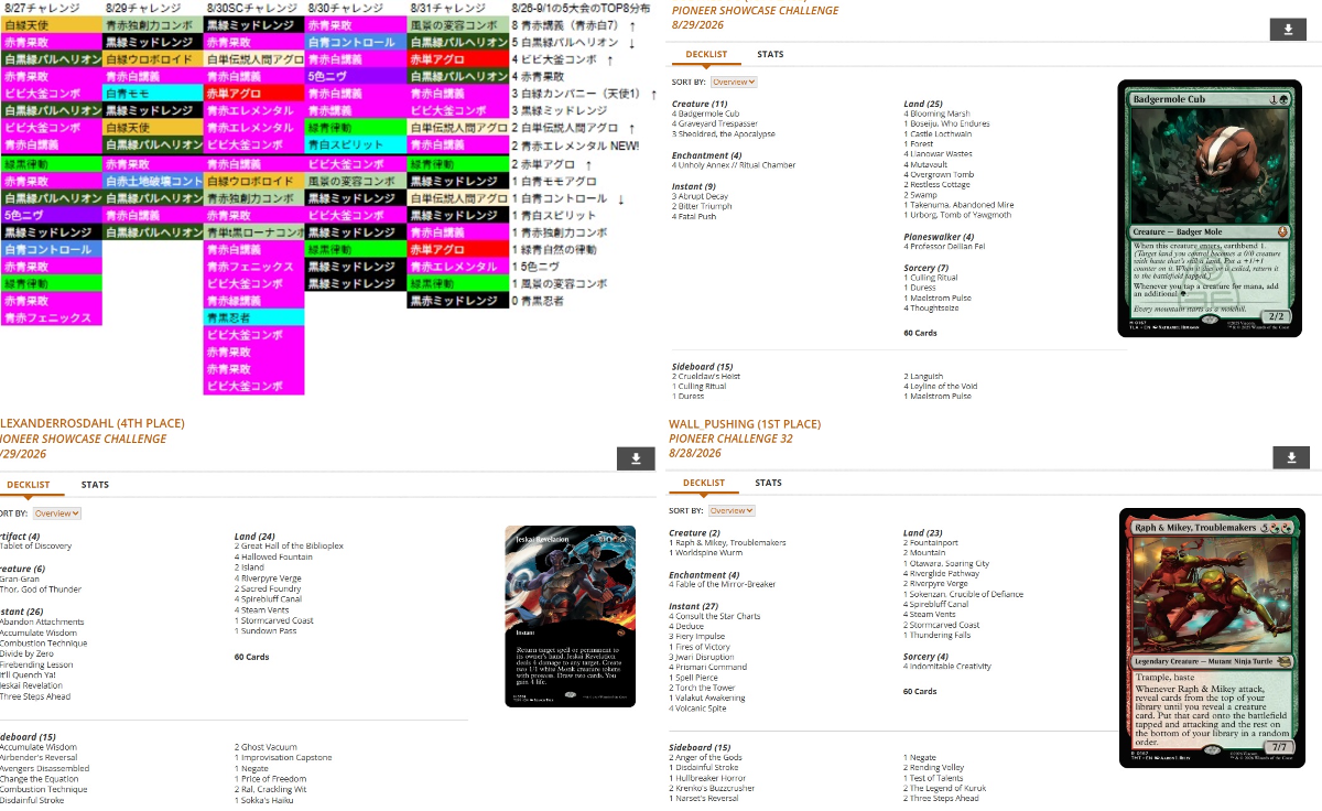 ブッチョ　再お取引 2094744833323852093