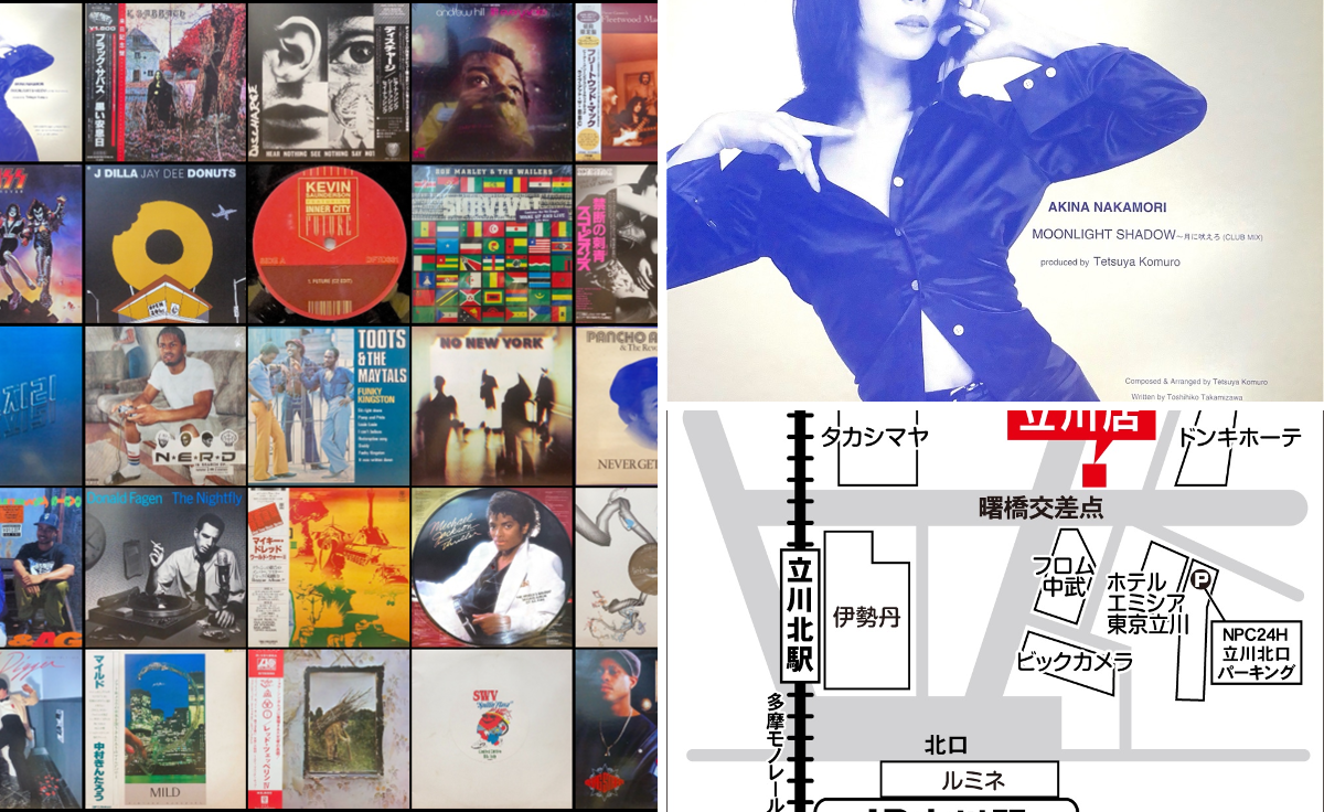 ディスクユニオン立川店 on X: 