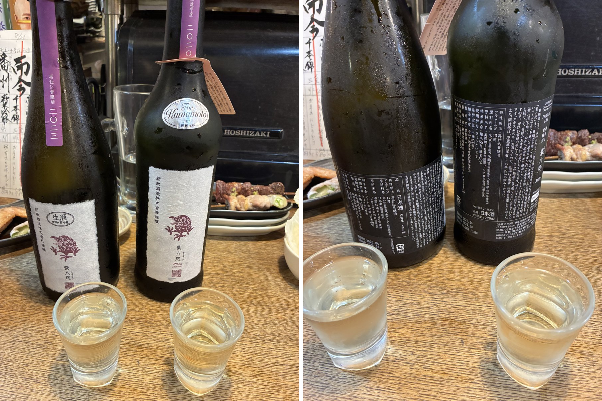 べき🐧🍶 on X: 