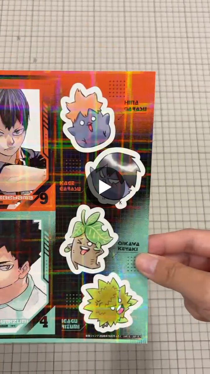 最強ジャンプ編集部 on X: 