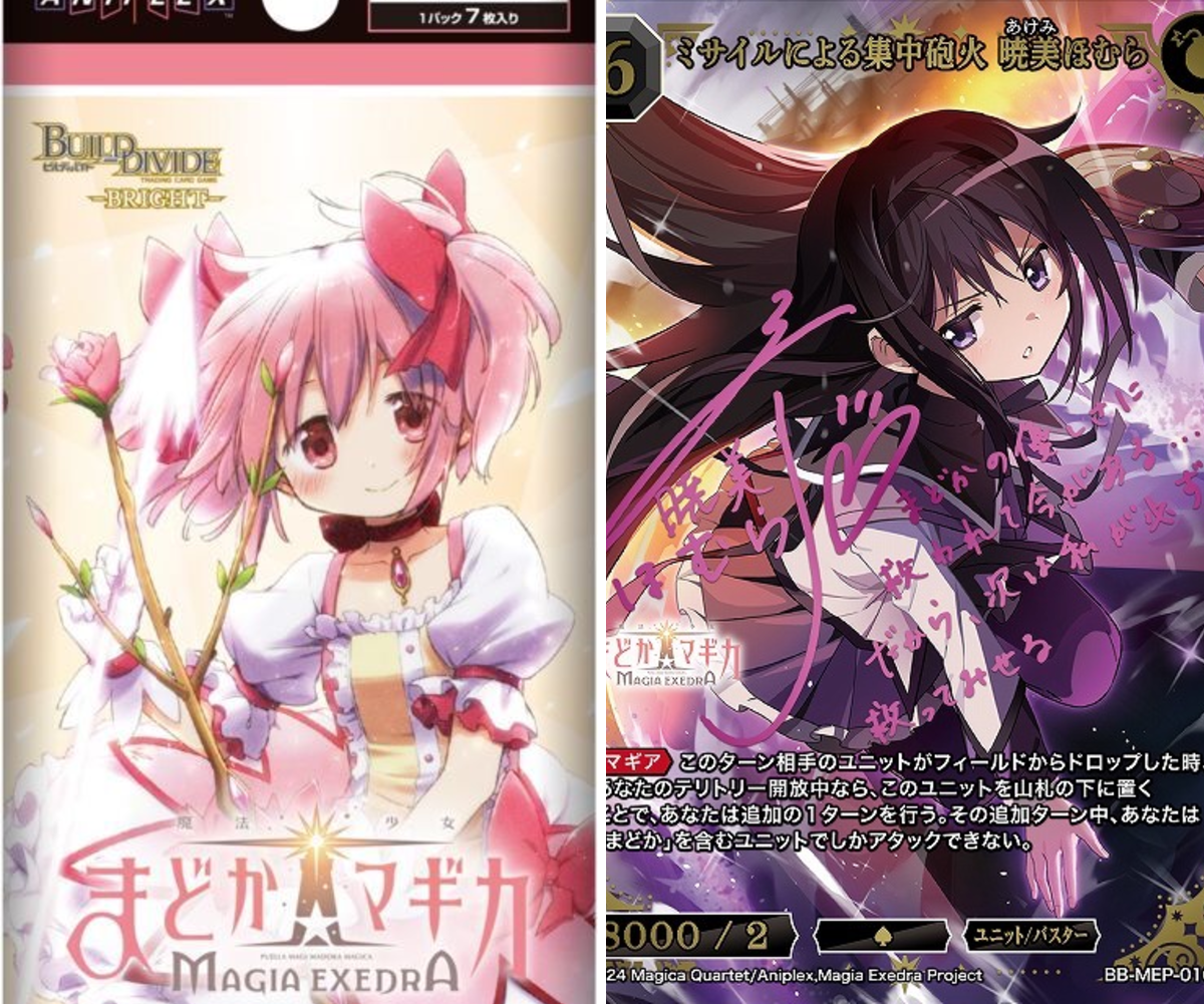 カードラボ通販 on X: 