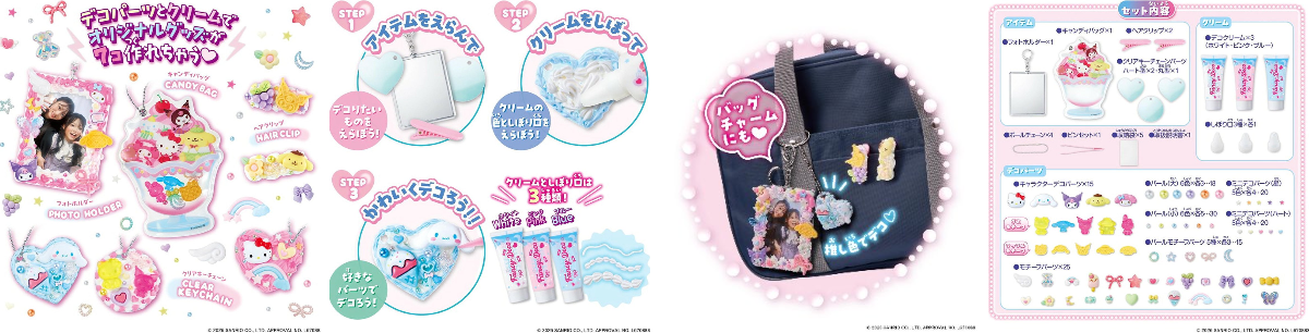 Sanrio fan info JP 🎀 on X: 