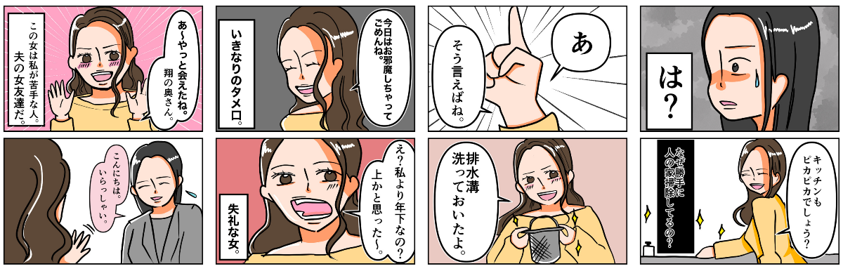 もっちー　必ず！購入前にコメントください 2094786095598973237