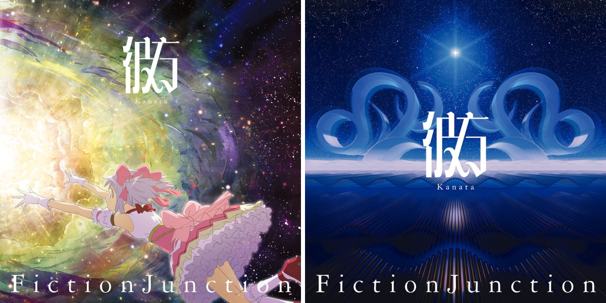 梶浦由記(Yuki Kajiura) staff on X: 