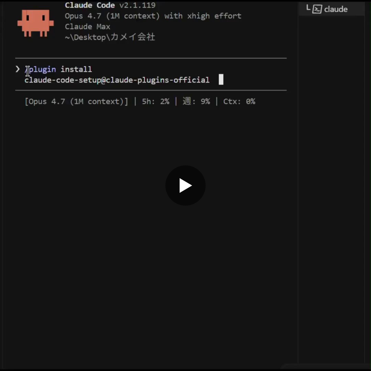 Skills Studio on X: 