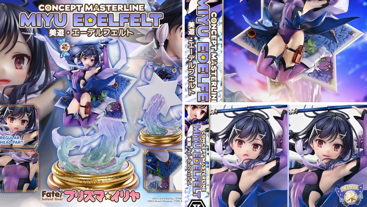 Fateシリーズグッズ＆フィギュア情報 on X: 
