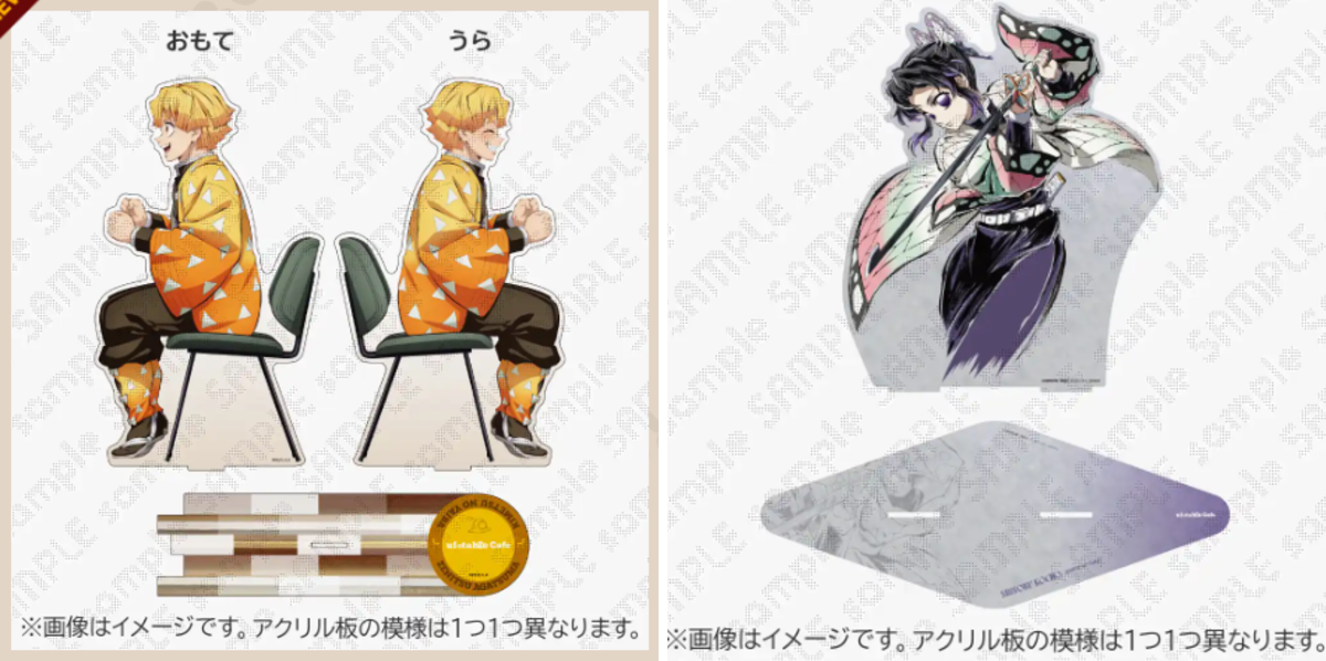 ufotable Cafe OSAKA on X: 