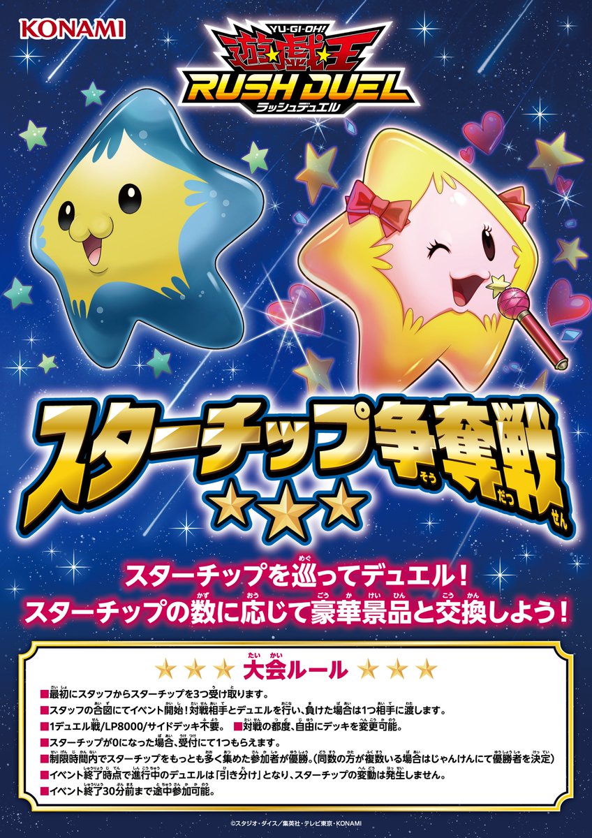 サテライトショップ仙台 on X: 