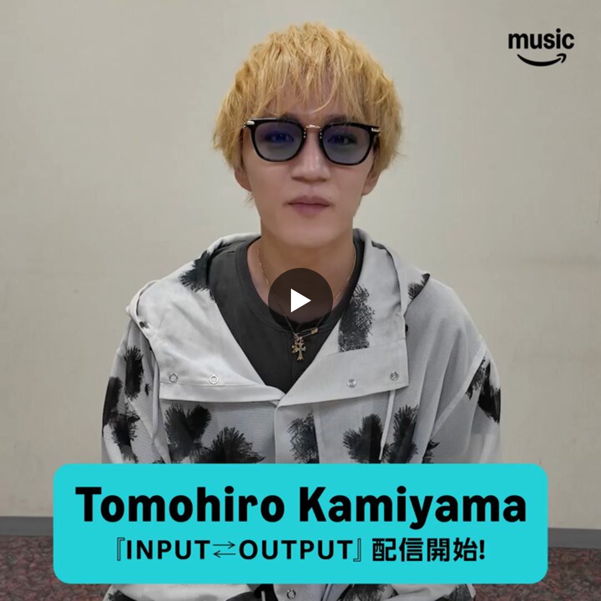 Amazon Music（アマゾンミュージック） on X: 